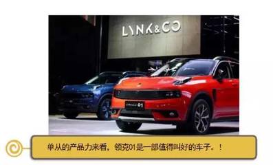 16萬買輛沃爾沃新車？這買賣劃算嗎？